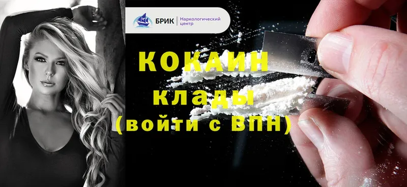 гидра ссылки  купить   Стерлитамак  Кокаин FishScale 